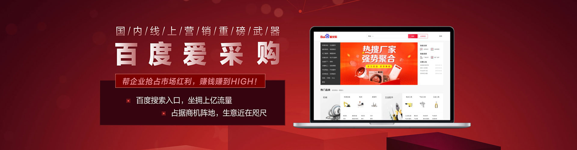 双清百度推广价格